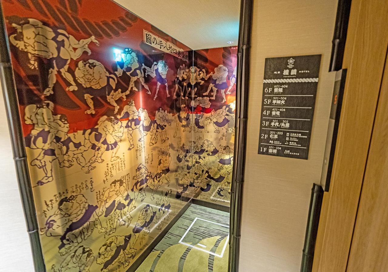 Stay SAKURA 东京 浅草横纲 Hotel 東京都 外观 照片
