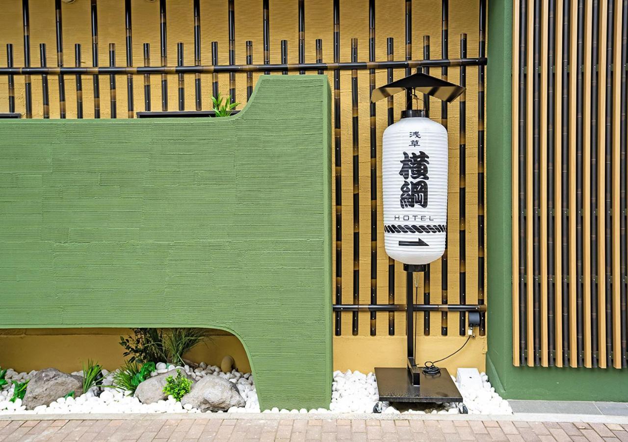 Stay SAKURA 东京 浅草横纲 Hotel 東京都 外观 照片